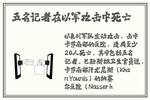 海角国精产品三区二区